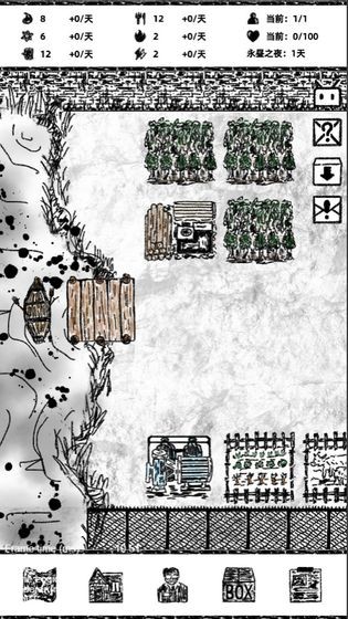 永昼之夜的图册