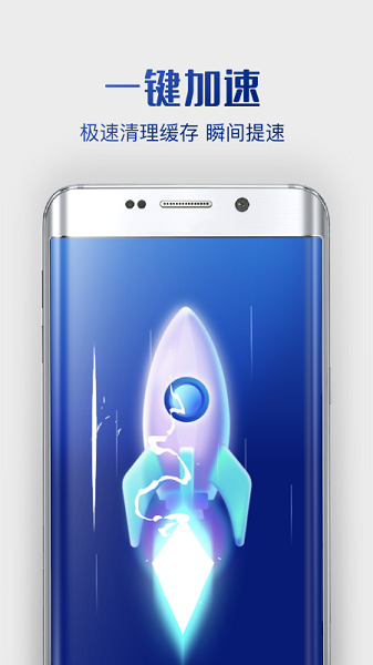 强力杀毒卫士软件的图册