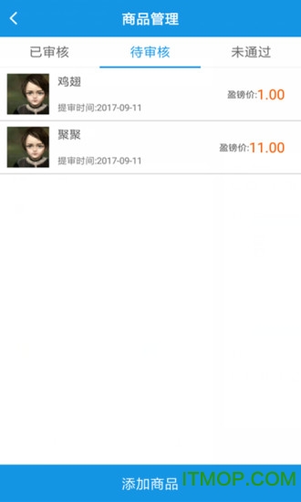 盈联帮商户版的图册