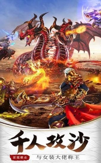 红星复古传奇的图册