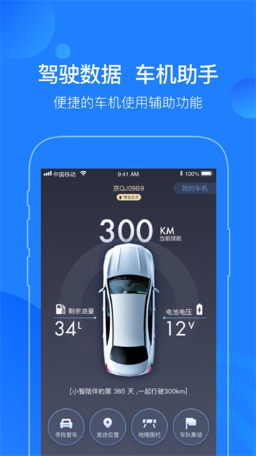 蘑菇知途的图册