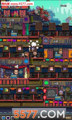 怪奇小店安卓版的图册