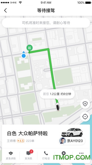 及时用车最新版的图册
