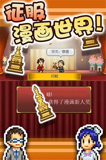 漫画道场物语完整版的图册