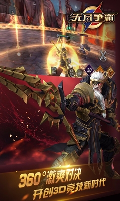 果盘版无尽争霸的图册