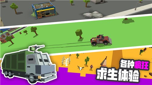 粉碎僵尸城的图册