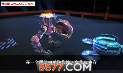 碰碰机器人2安卓版的图册