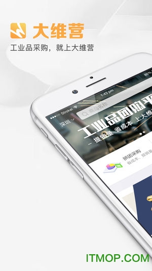 大维营商城的图册