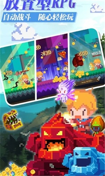 魔物调查者内置菜单的图册