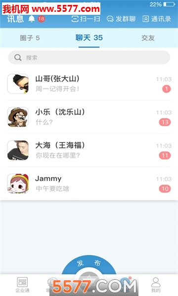 厦门行为科学app的图册