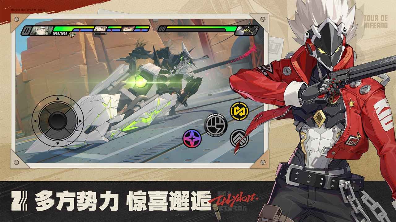 绝区零1.3版本的图册