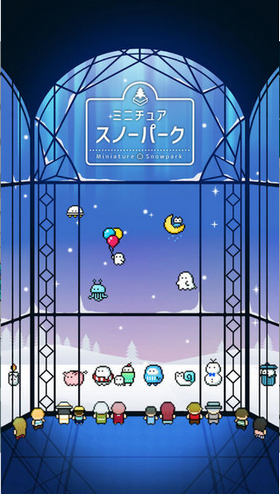 迷你雪人公园手机版的图册