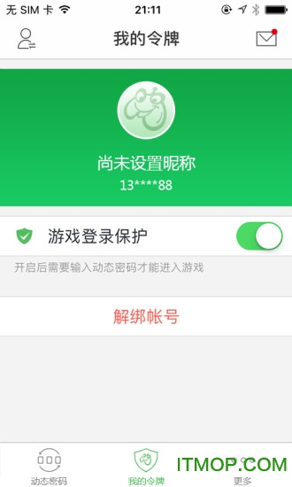 贪玩游戏令牌的图册