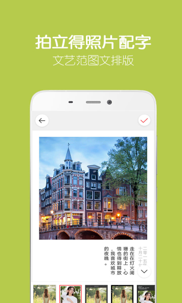 留影音乐相册制作最新版的图册