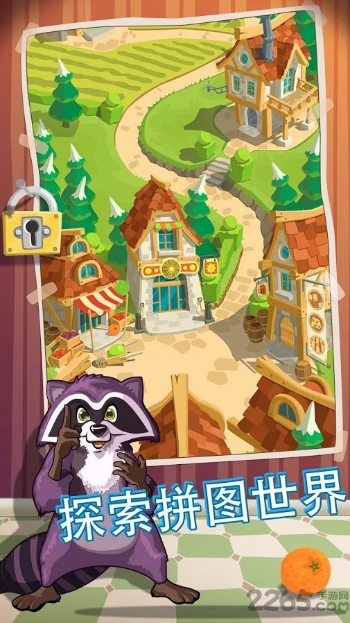 escapetasks游戏的图册