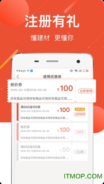 新博新美的图册