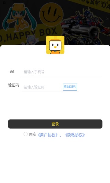 极优惠购物的图册