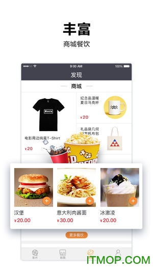 比高电影城的图册