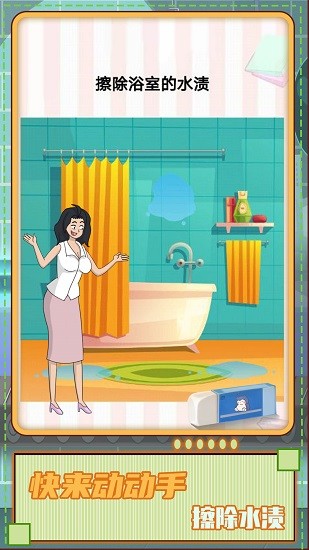 画家大侦探小游戏的图册