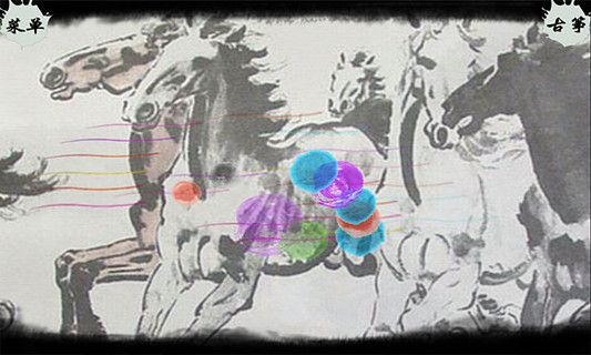 魔幻古筝手机版的图册