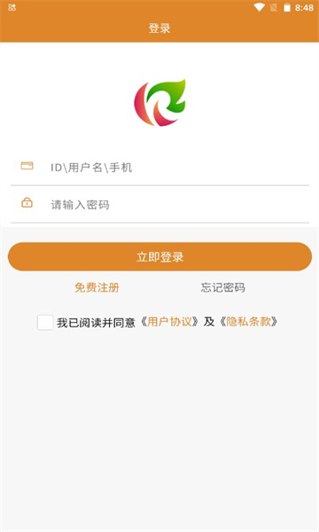 人人慧聊手机版的图册