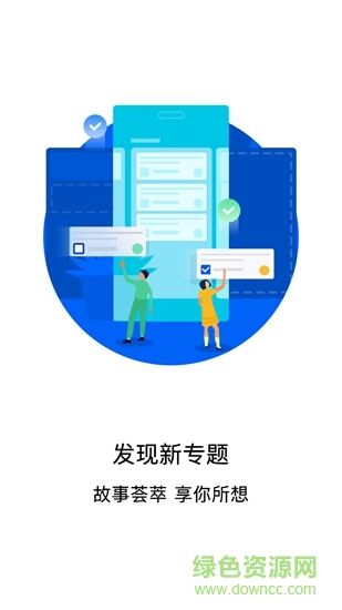 偶滴阅读的图册