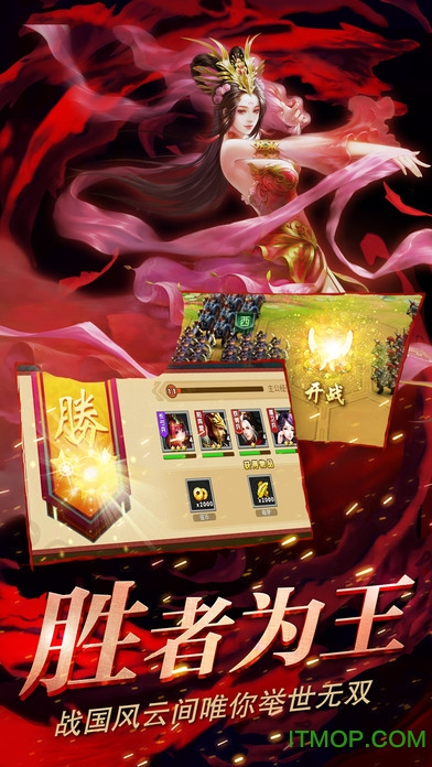 王者天下游戏的图册