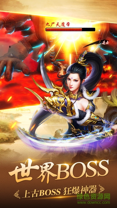 古剑飞仙手游官方的图册