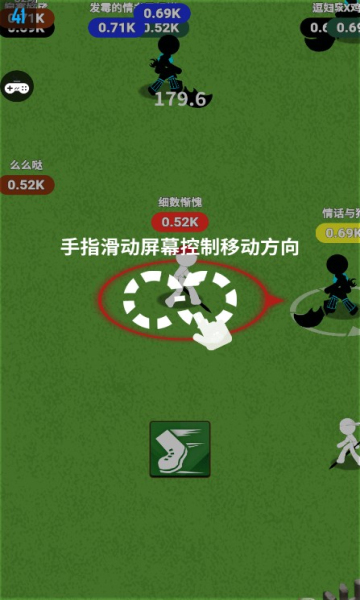 火柴人三国战争安卓版的图册