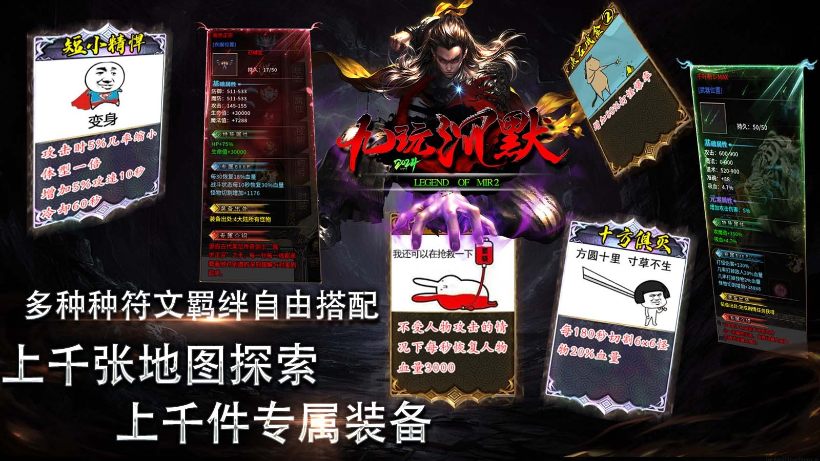 呱呱九玩沉默专属的图册