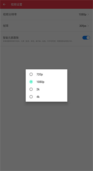 inshot苹果版免费安装的图册
