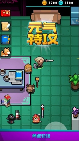 元气特攻游戏的图册