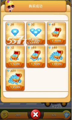 欢乐盖大楼2正式版的图册