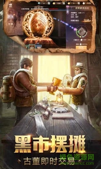 魔幻客栈手游百度版的图册