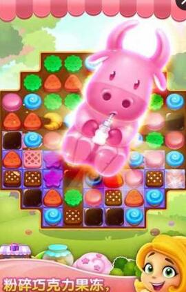 曲奇开心消内购的图册