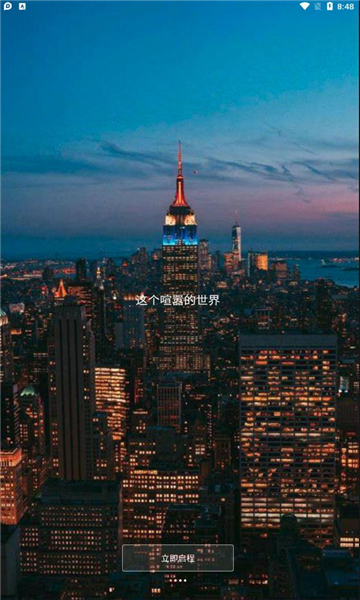 wooli活动安卓版的图册