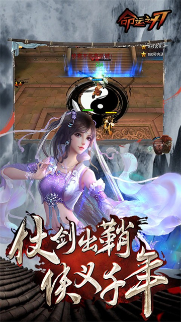 命运之刃签到送红装的图册