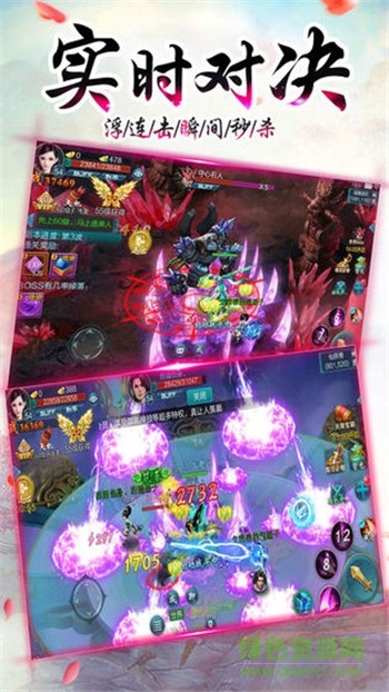 仙界尘缘的图册