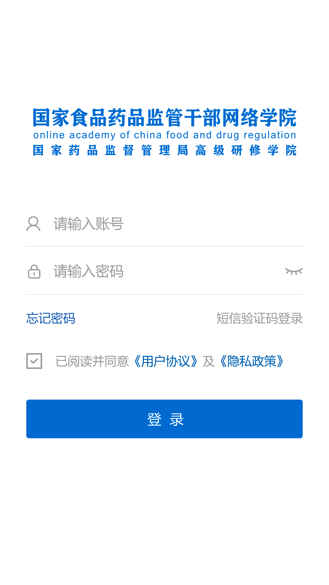食药网络学院的图册