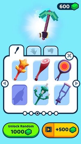 绝地先生的图册