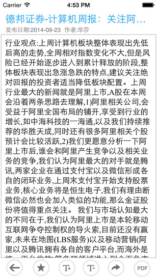 研报大师的图册