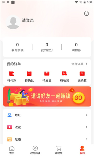 源优网最新版的图册
