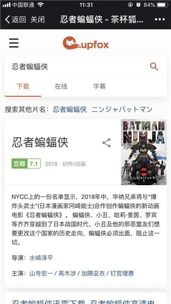 茶杯狐网页版的图册