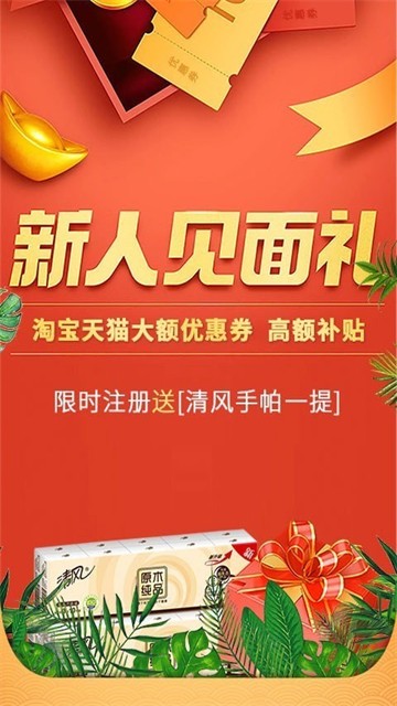 天天特省的图册