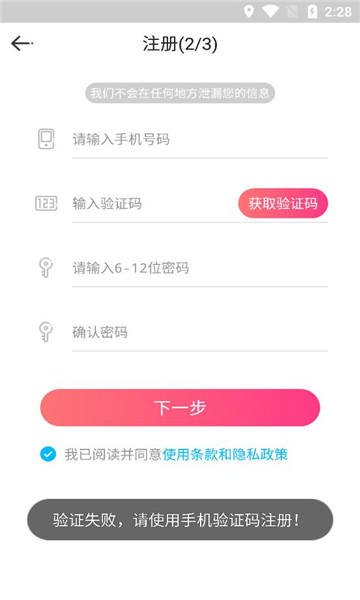 七色素依官方版的图册