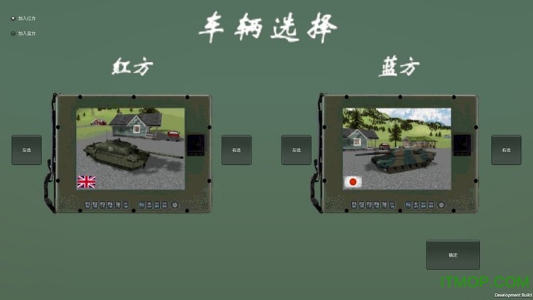 装甲较量的图册