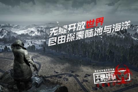 LastIslandofSurvivalUnknown15Days的图册