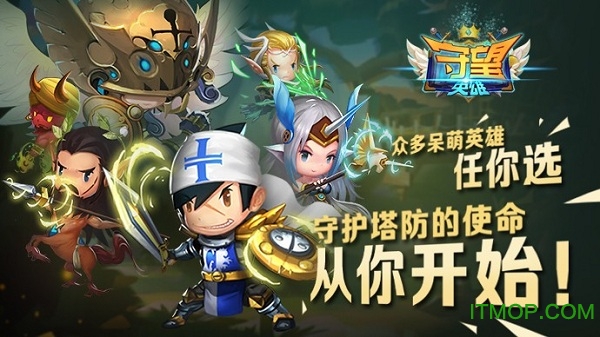 守望英雄内购破解版的图册