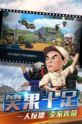 我是指挥官内购的图册