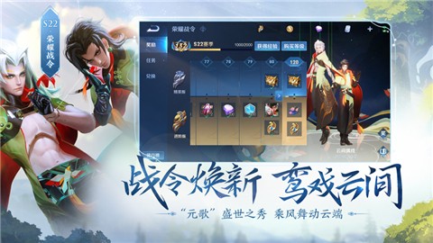 王者荣耀精简版3.1.1.6的图册
